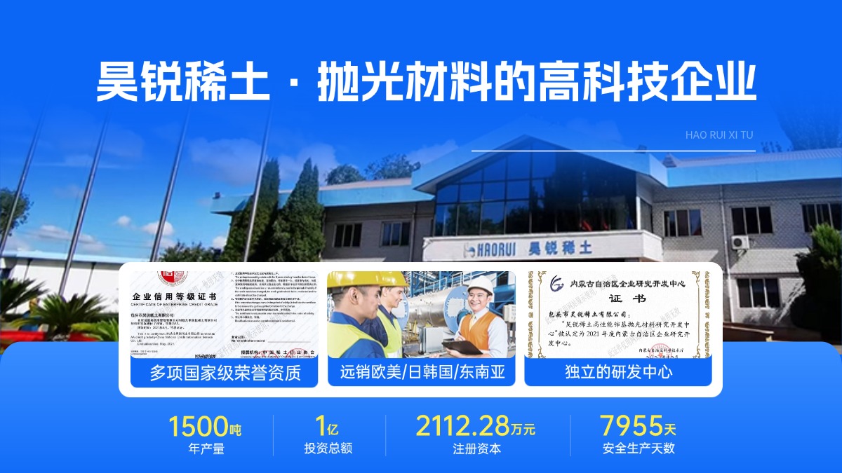 兴安盟抛光粉